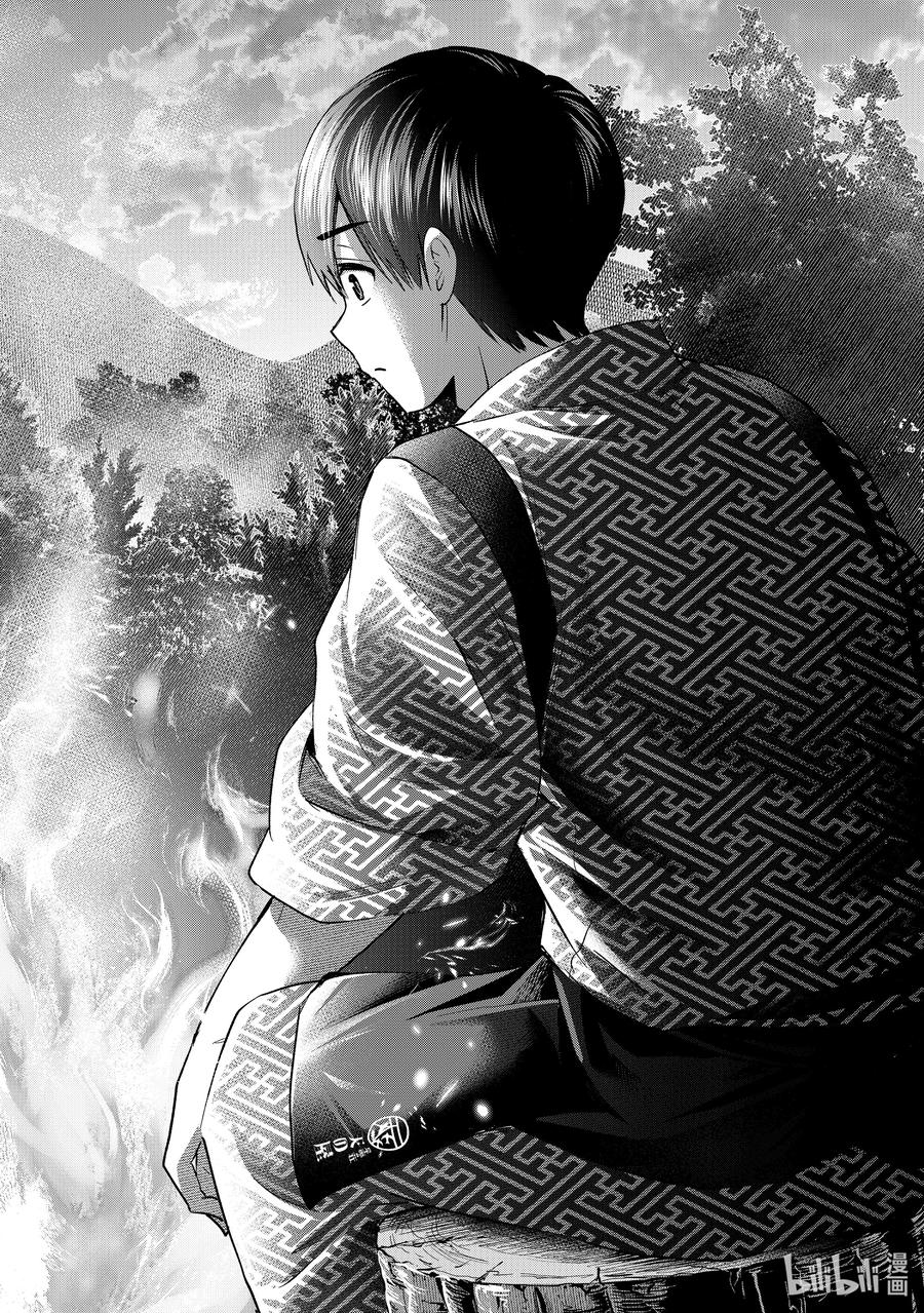 《杜鹃的婚约》195 他们不是亲生父子吗！？ 第16页