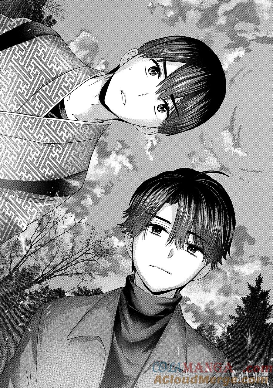 《杜鹃的婚约》196 还真是一模一样啊…… 第13页
