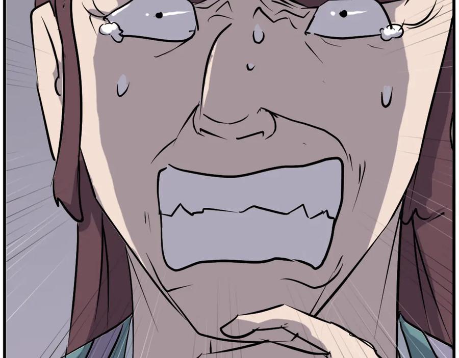 《重生不死尊》第199话 白涣散 第178页