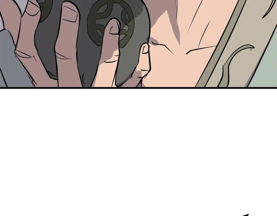 《重生不死尊》第199话 白涣散 第176页