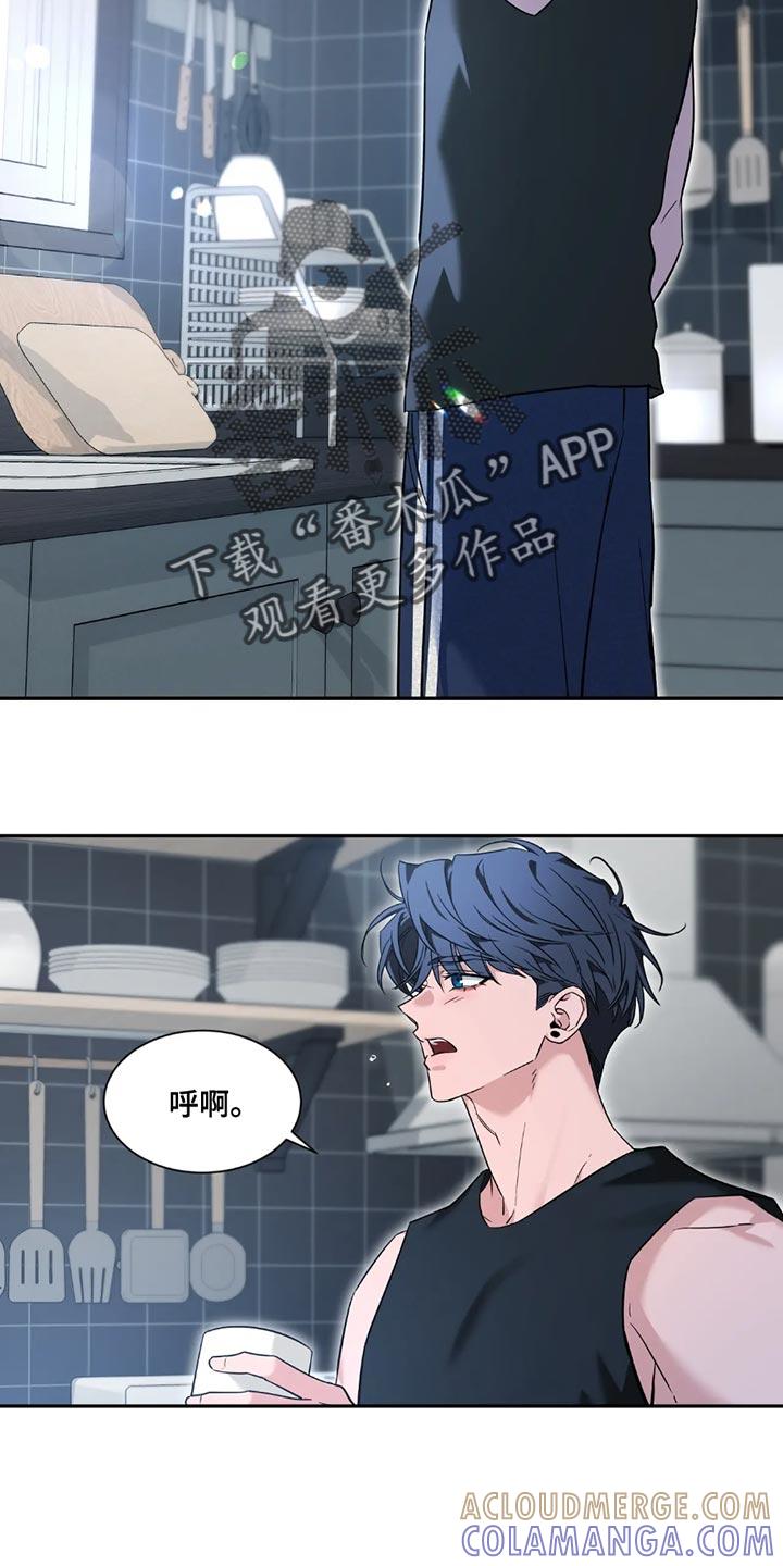 《初见心动》第200章：【番外】只有我 第7页