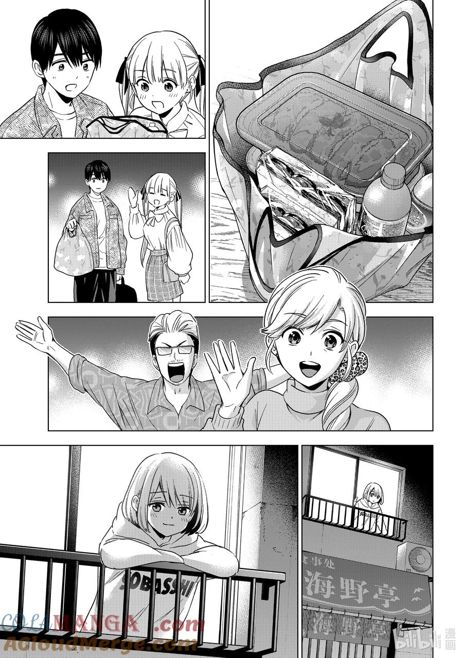 《杜鹃的婚约》202 我不想输给他 第13页