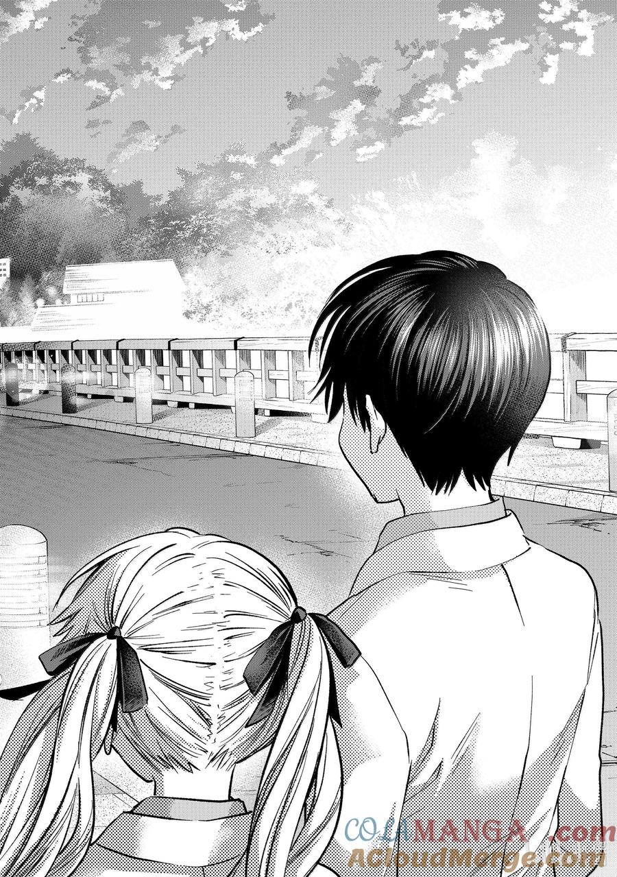 《杜鹃的婚约》214 这艘船到底是去哪的？ 第16页