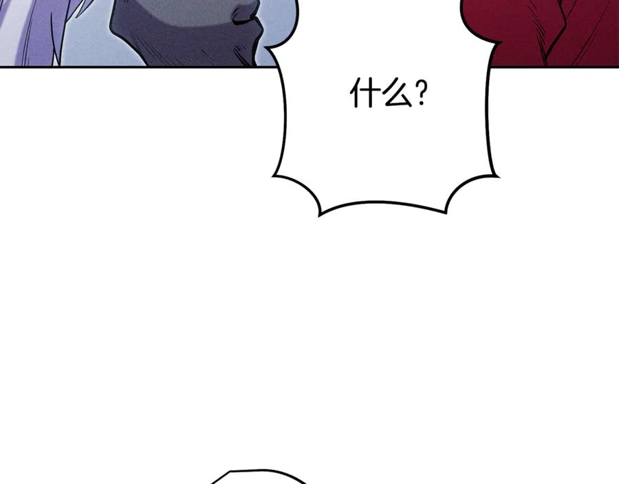 重启地下城 第213话 寻找玩家 第38页