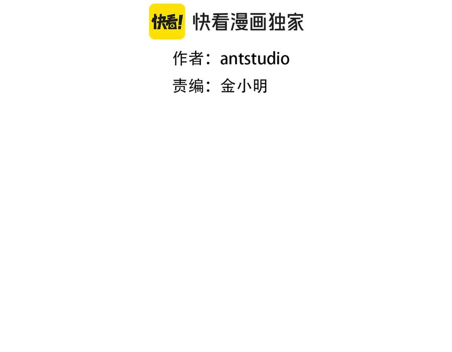 重启地下城 第213话 寻找玩家 第23页