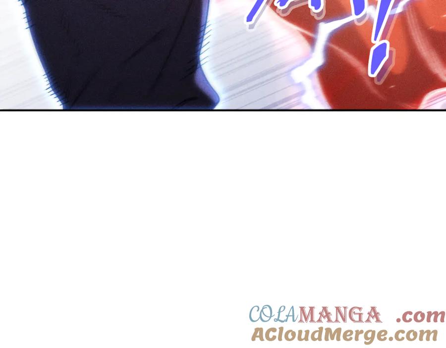重启地下城 第213话 寻找玩家 第13页