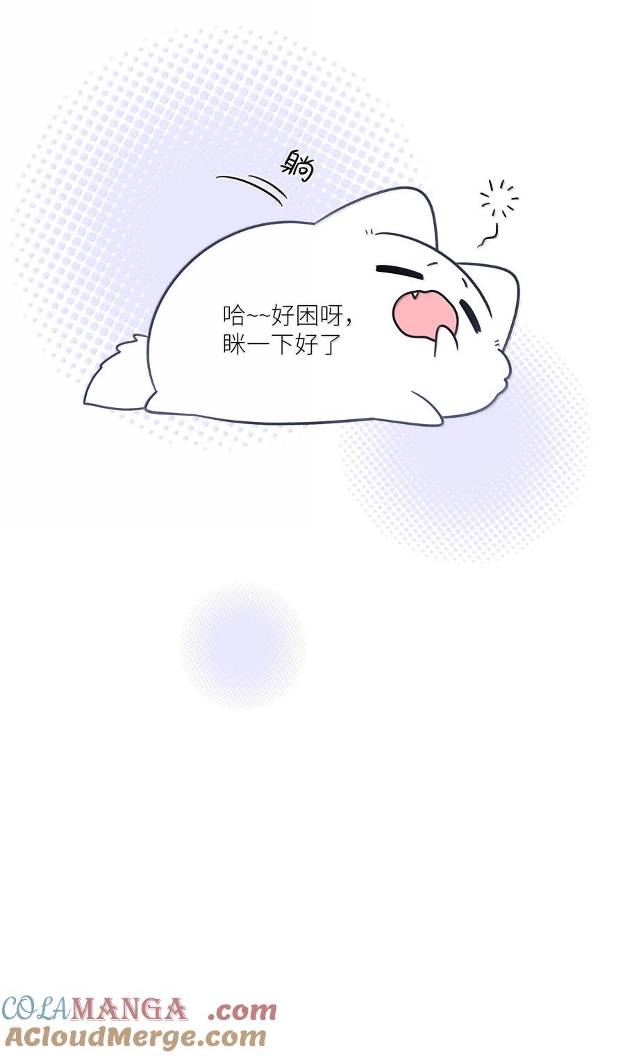我的食物看起来很可爱 198 ！！！！？ 第28页