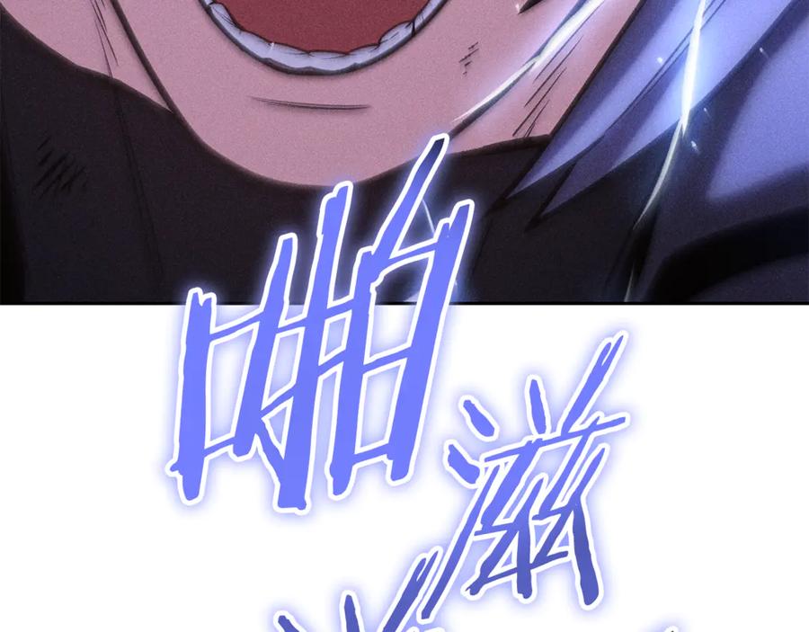 重启地下城 第213话 寻找玩家 第19页