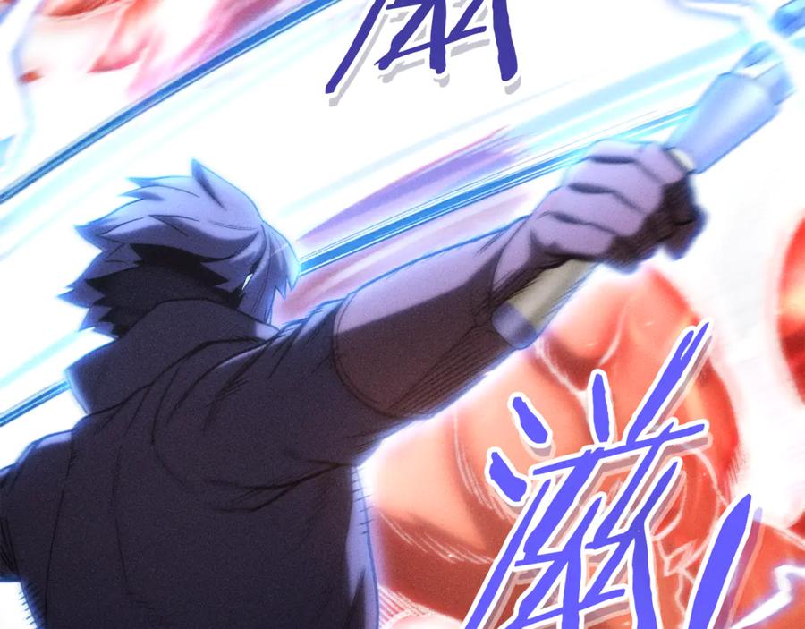 重启地下城 第213话 寻找玩家 第12页