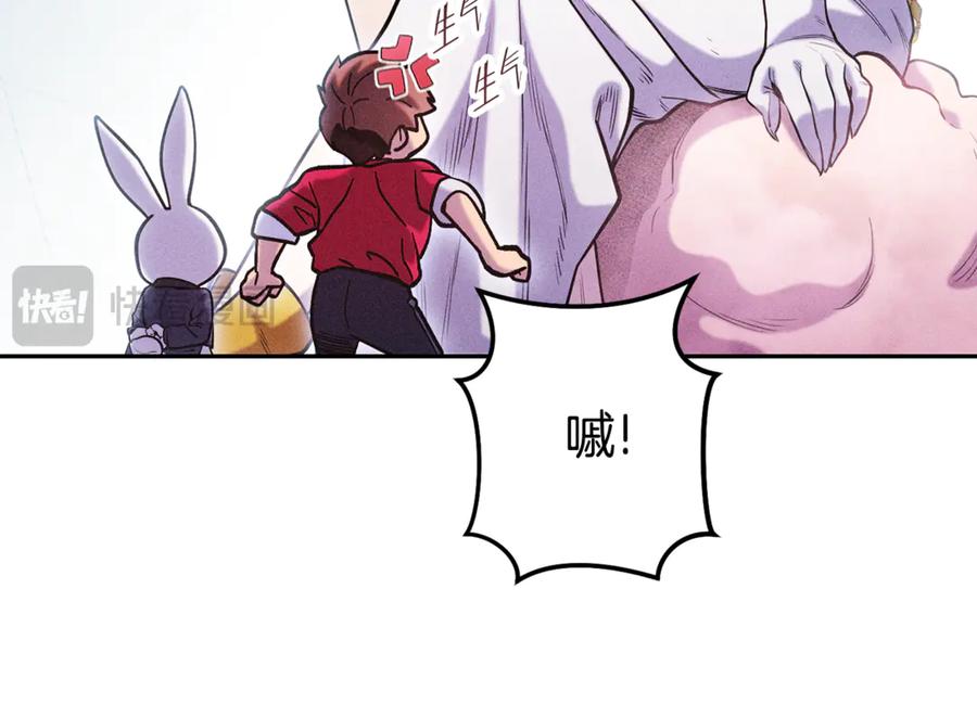 重启地下城 第213话 寻找玩家 第34页