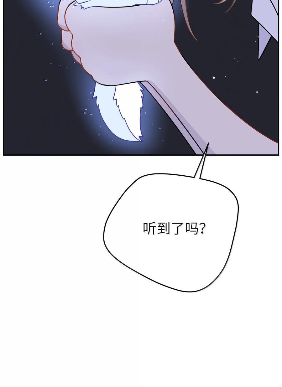 我的食物看起来很可爱 198 ！！！！？ 第18页