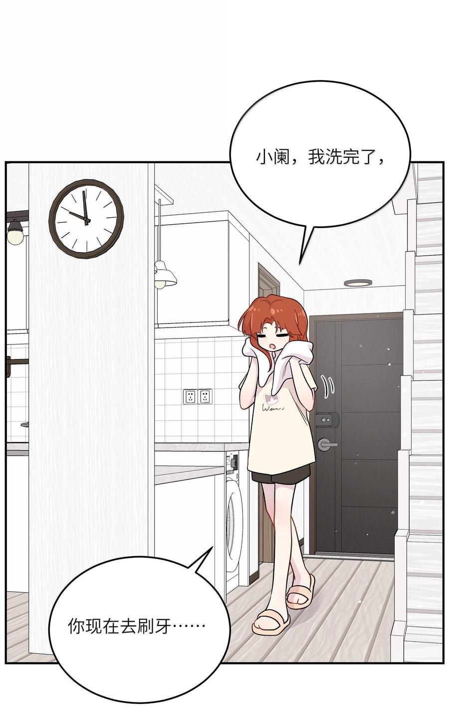 我的食物看起来很可爱 198 ！！！！？ 第29页