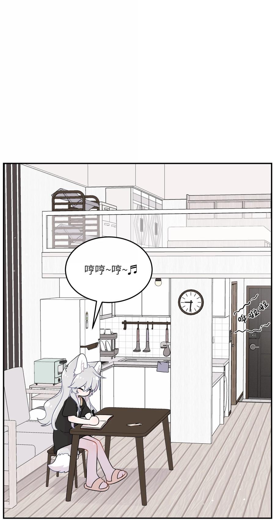我的食物看起来很可爱 198 ！！！！？ 第23页