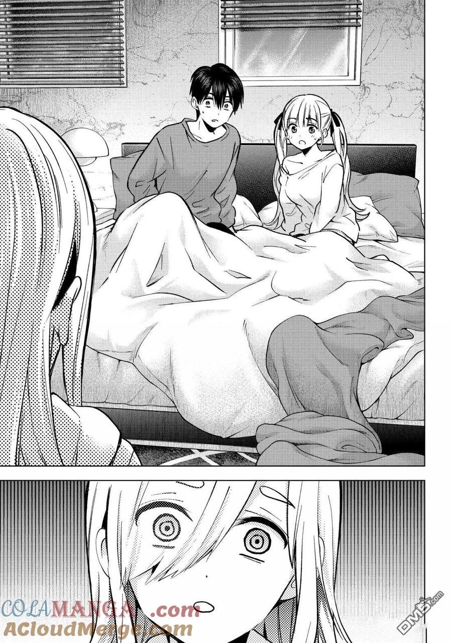 《杜鹃的婚约》第231话 第11页