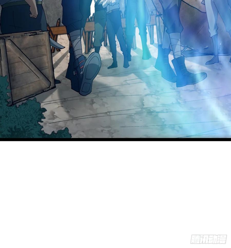 我在末世词条成神 - 002 末世维艰！ - 第57张图