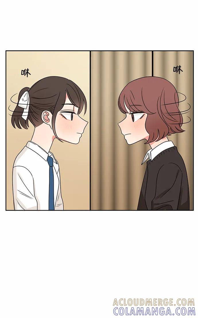 爱的旋律 第37话 第64页