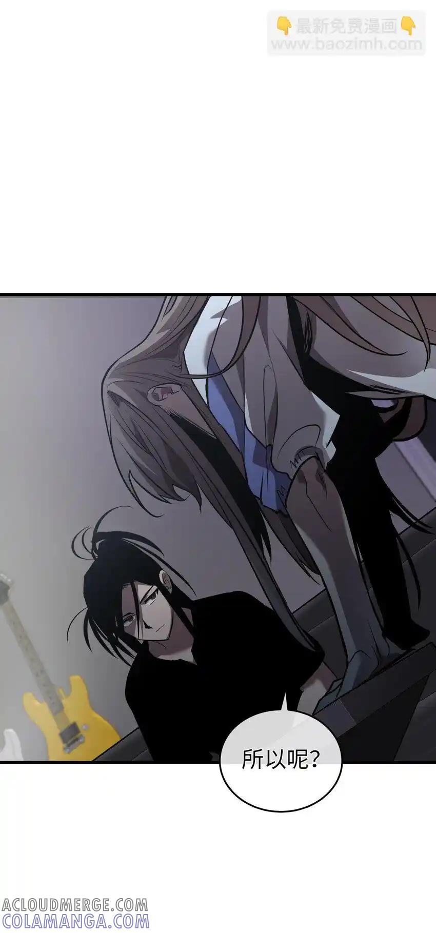 《多罗罗 Re：Verse》42 第四十二话 第58页