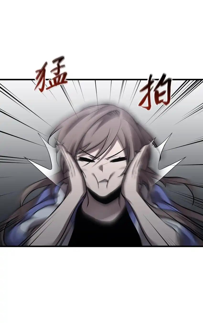 《多罗罗 Re：Verse》42 第四十二话 第59页