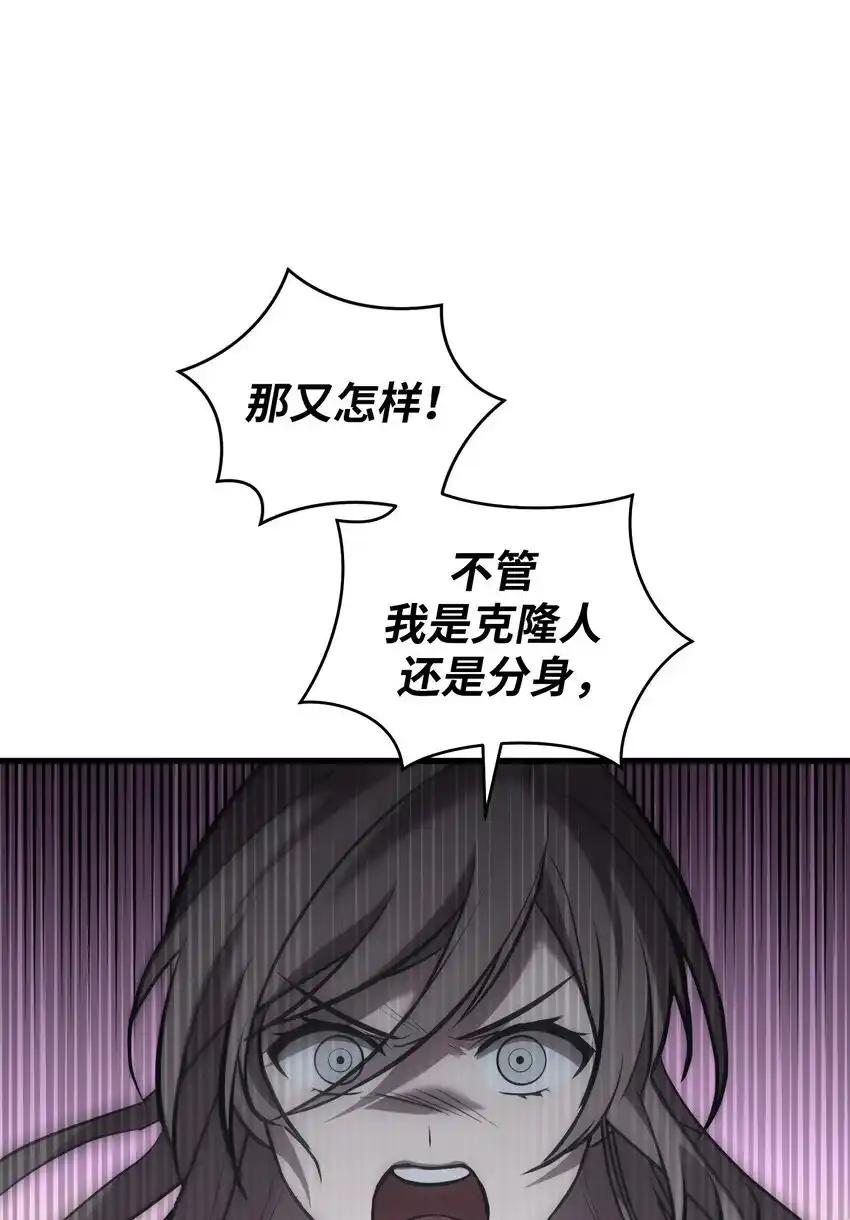 《多罗罗 Re：Verse》42 第四十二话 第60页
