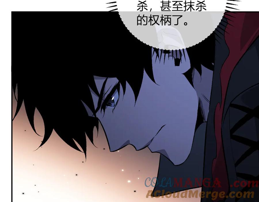 《全民末日：我，病毒君王》第54话 二百层！堕天使小酌 第125页