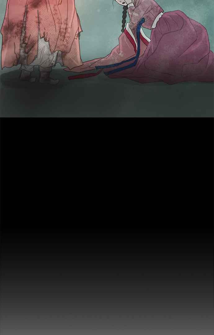 与王夜行 第57话 第84页