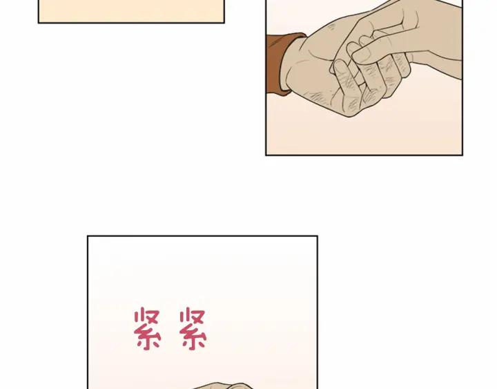 《不能恋爱的房间》第73话 看到你会超级紧张 第24页