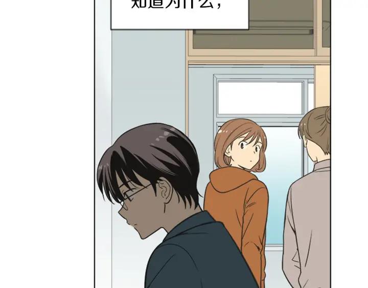 《不能恋爱的房间》第73话 看到你会超级紧张 第16页