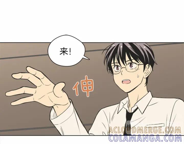 《不能恋爱的房间》第73话 看到你会超级紧张 第21页