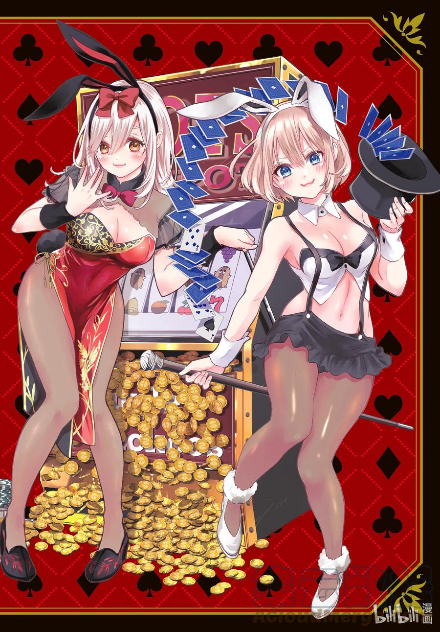 《杜鹃的婚约》79 觉得这个暑假过得如何？ 第1页