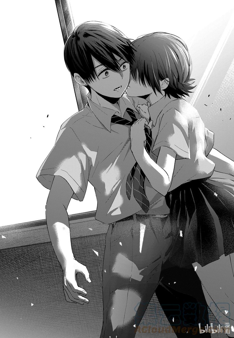《杜鹃的婚约》79 觉得这个暑假过得如何？ 第19页