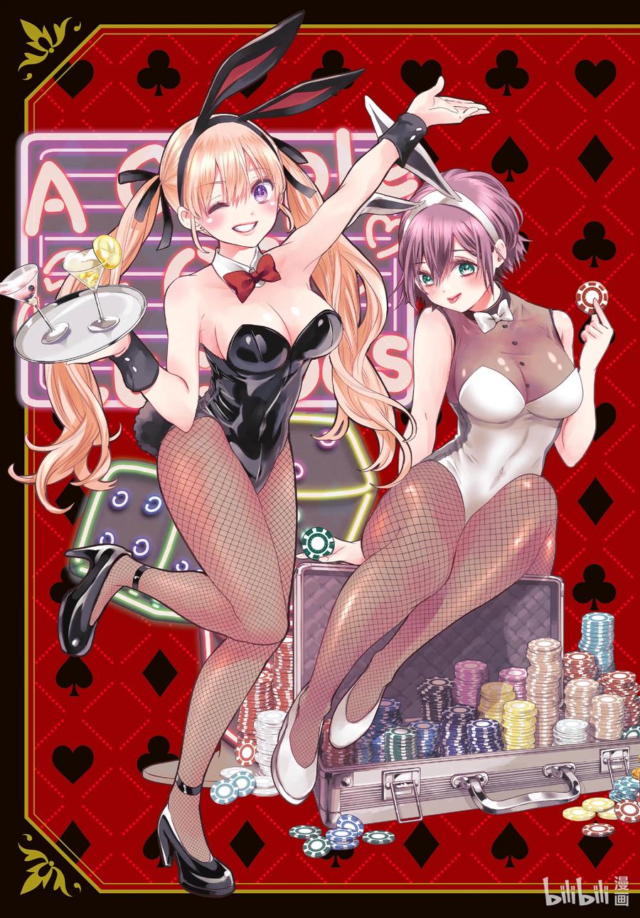 《杜鹃的婚约》79 觉得这个暑假过得如何？ 第2页
