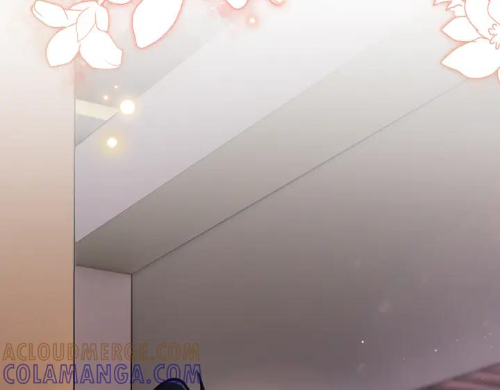 《好缘歌》第13话 第9页