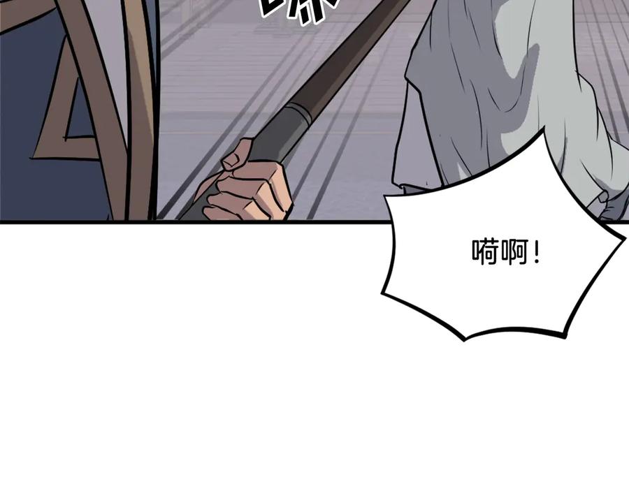 《重生不死尊》第193话 暗王的情报 第116页