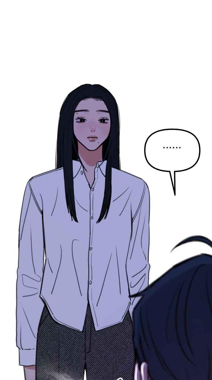 隐密的缪思 第42话 自恋狂与变态 第38页