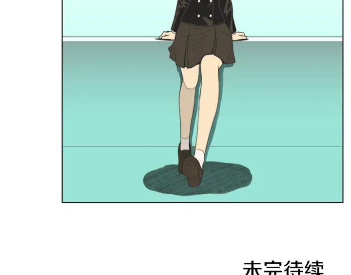 《不能恋爱的房间》第55话 负债 第106页