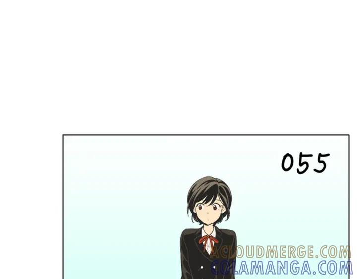 《不能恋爱的房间》第55话 负债 第105页