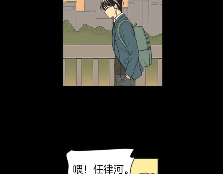 《不能恋爱的房间》第56话 过分 第47页