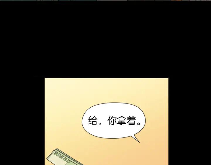 《不能恋爱的房间》第56话 过分 第51页