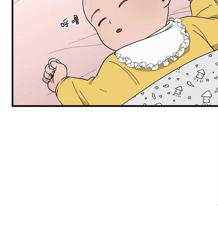 《时空救赎》26.真相 第11页
