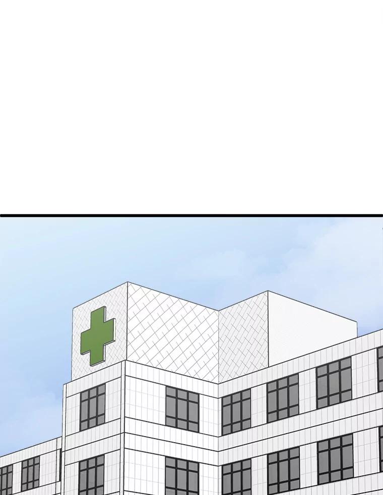 《时空救赎》26.真相 第15页