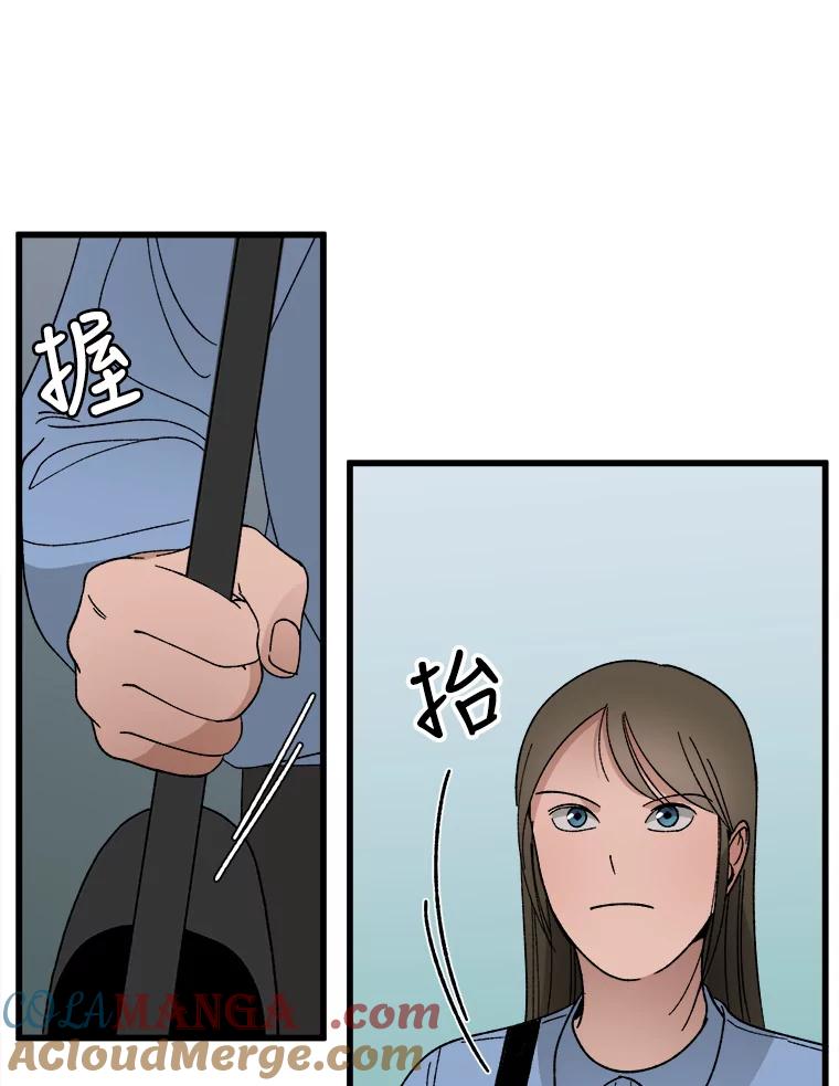 《时空救赎》26.真相 第21页