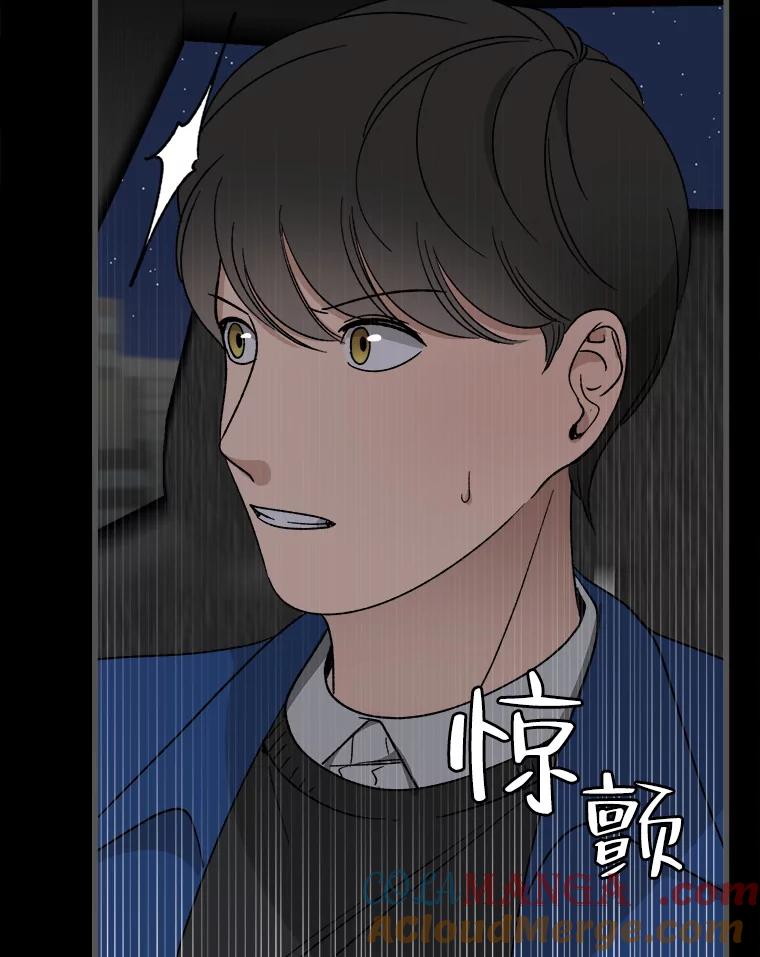 《时空救赎》27.内心的纠结 第25页