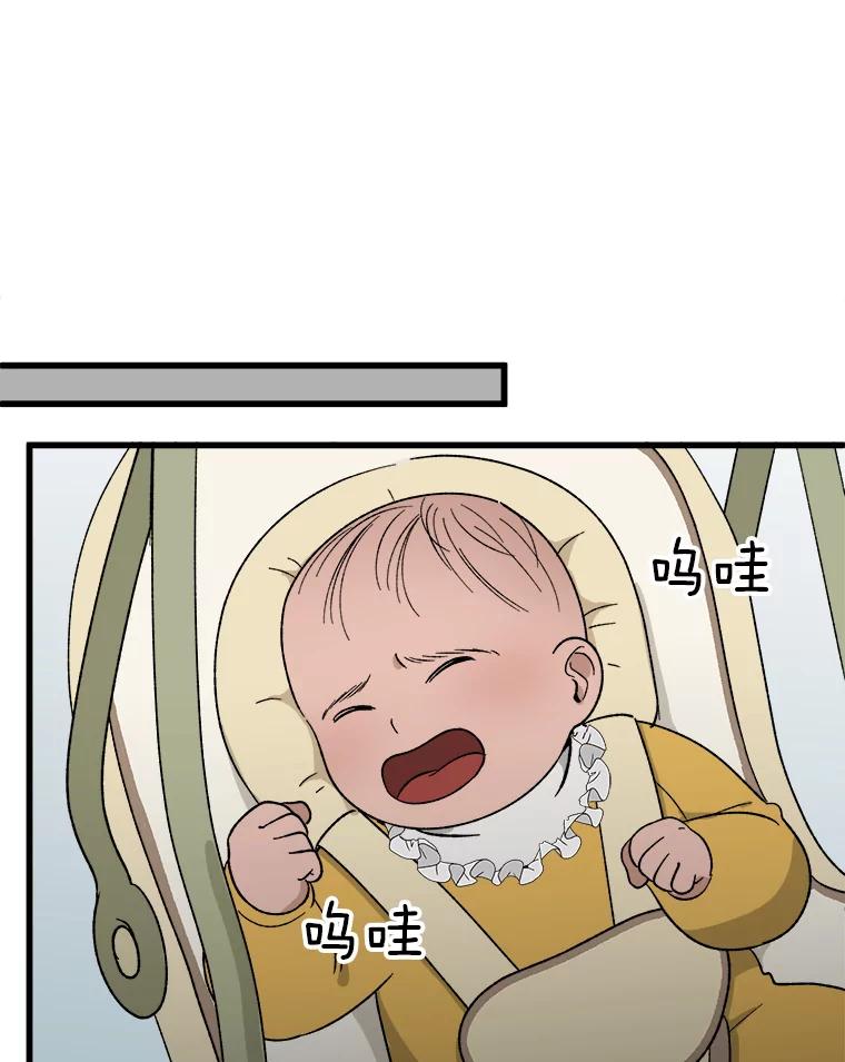 《时空救赎》27.内心的纠结 第63页
