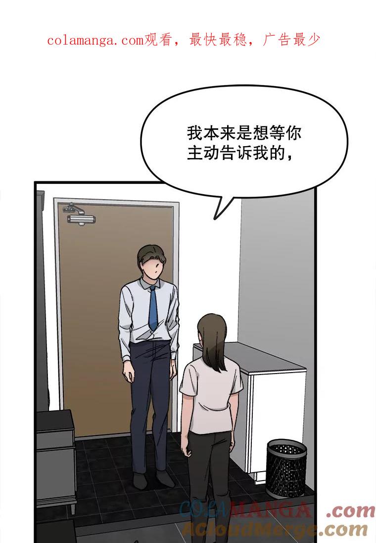 《时空救赎》28.新线索 第1页