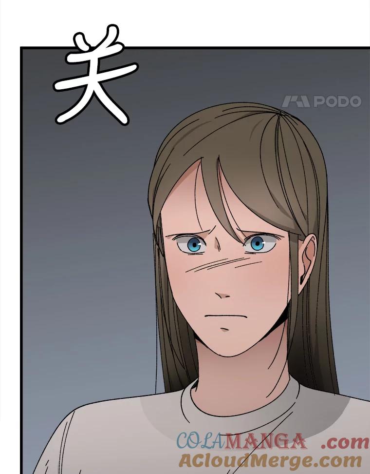 《时空救赎》28.新线索 第33页