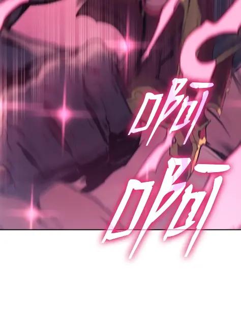 《拳王转世》10 魁伟轩昂（2） 第38页