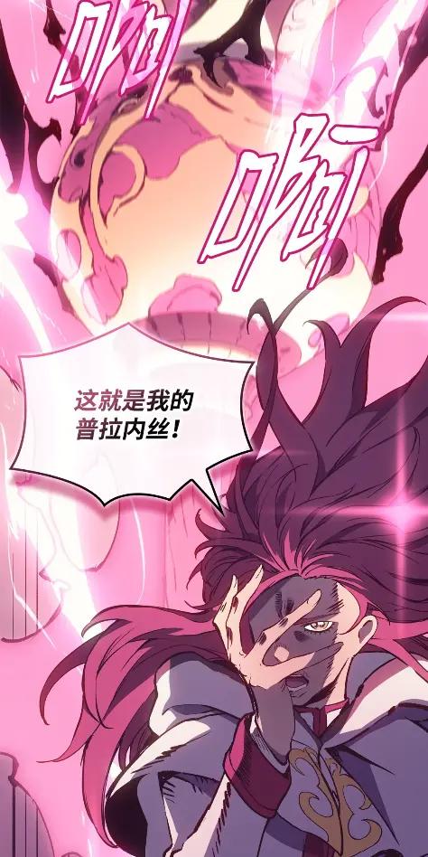 《拳王转世》10 魁伟轩昂（2） 第40页