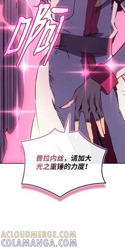 《拳王转世》10 魁伟轩昂（2） 第41页