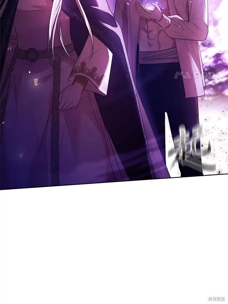 《成为暴君的秘书官》第108话 第88页