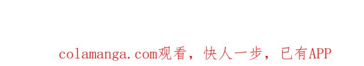 《错位的霸权》第61章：这次我赢了 第21页